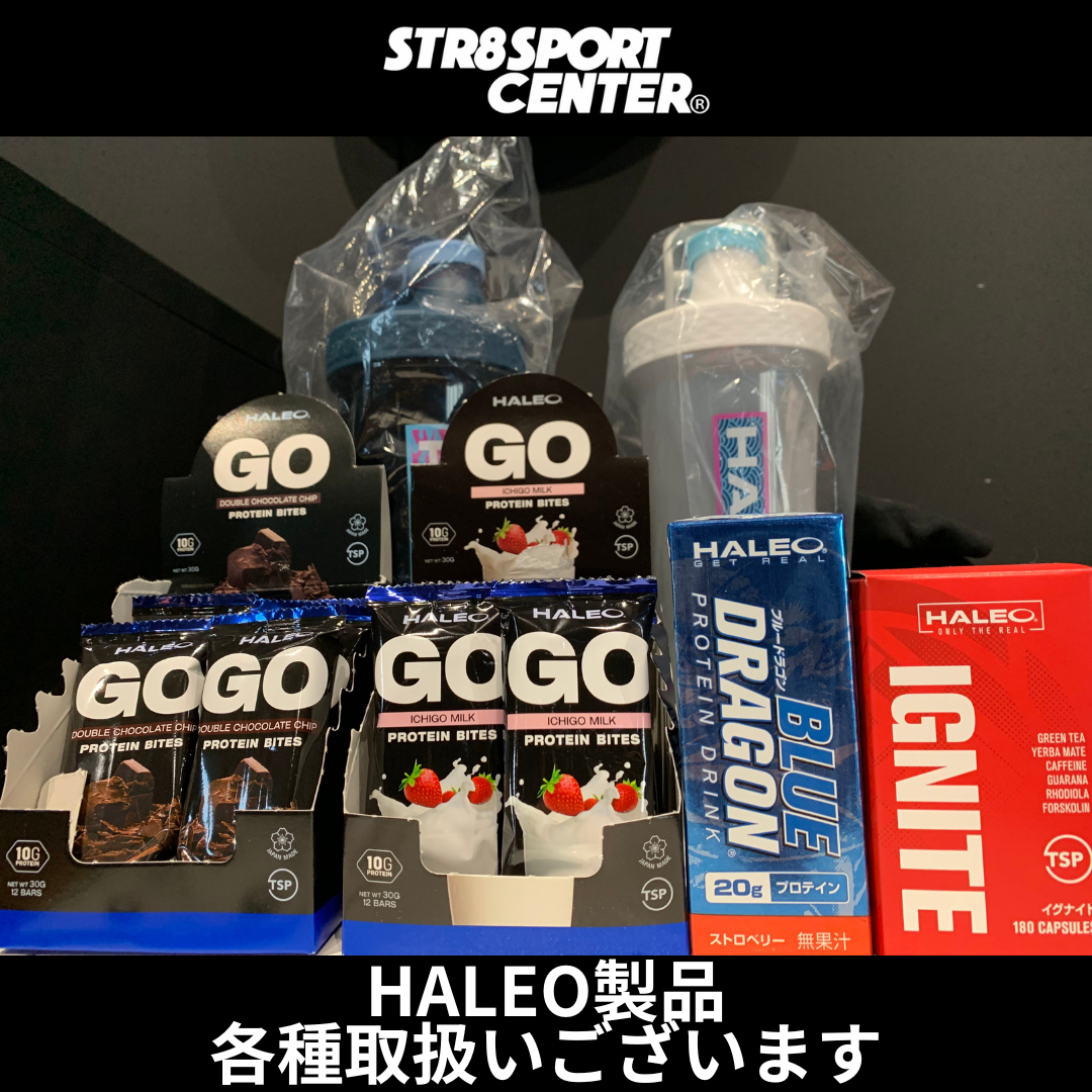 福島市ストレートスポーツセンター HALEO製品 取扱