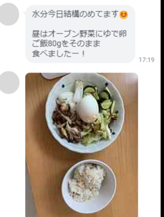 ストレートスポーツセンターダイエットコースLINE